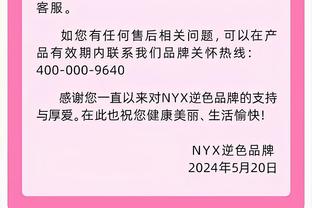 罗西基：08年阿森纳本能夺冠，重伤复出后把每场比赛当最后一场踢