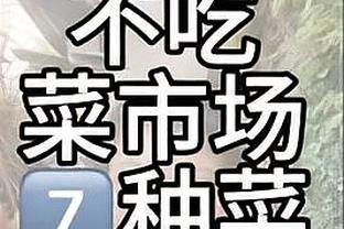 3月三分命中率前四：八村塁49%第1 豪泽&霍福德分列2-3 尼昂第4